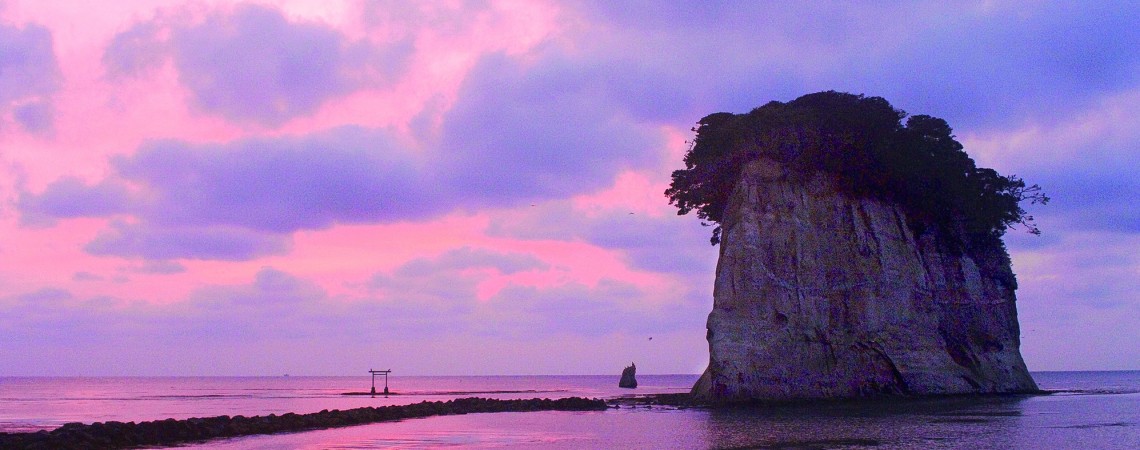 見附島